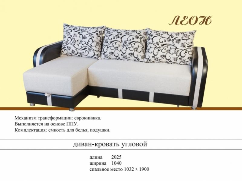 угловой диван леон в Костроме