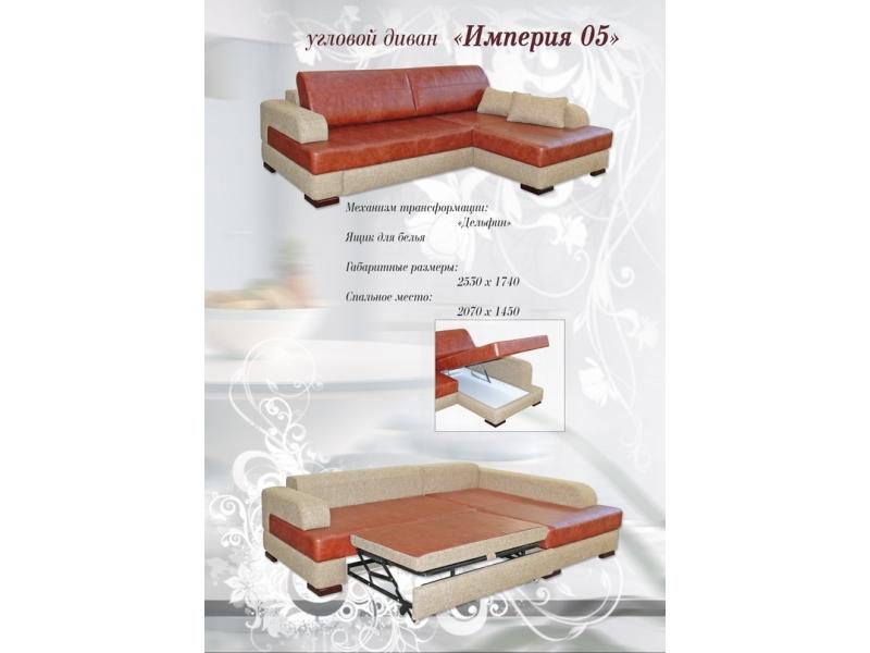 угловой диван империя 05 в Костроме