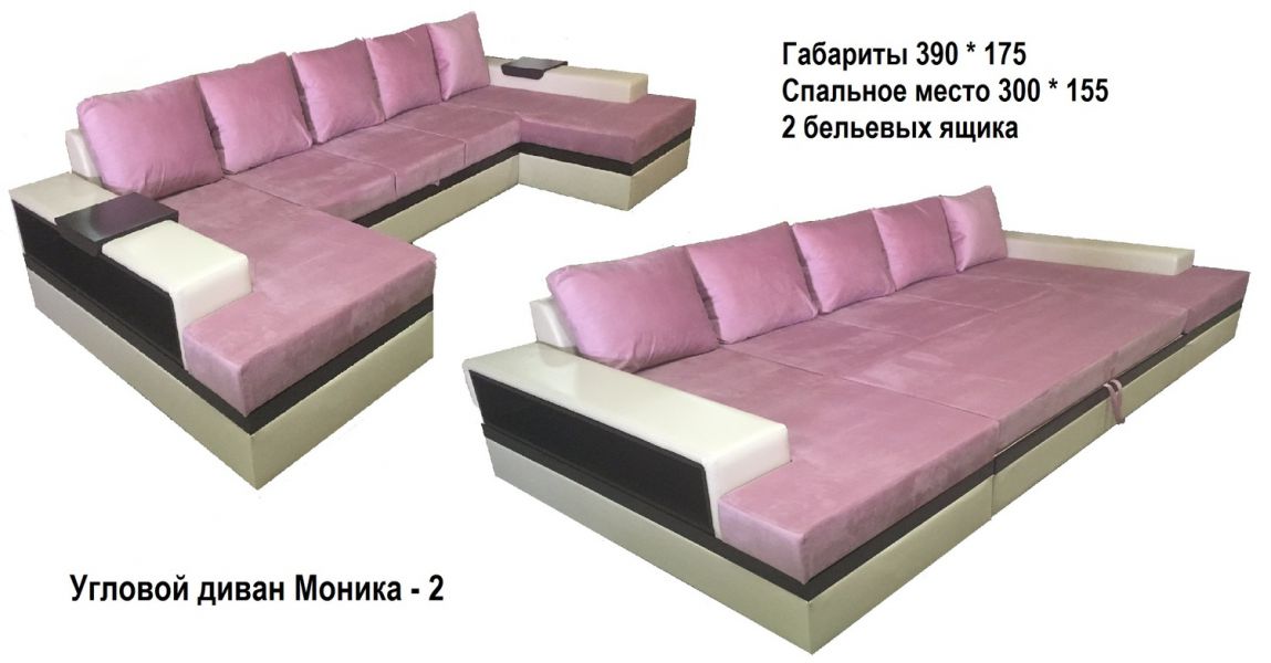 угловой диван моника 2 в Костроме