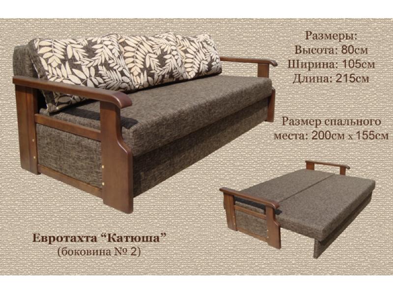 диван прямой катюша в Костроме