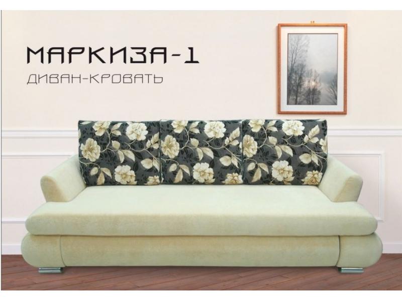 диван прямой маркиза в Костроме