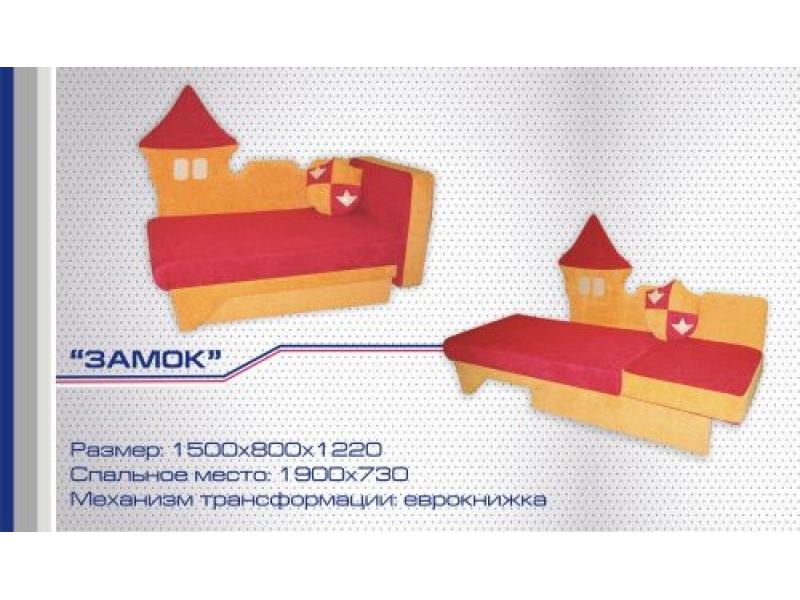 диван прямой замок еврокнижка в Костроме