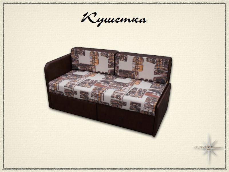 диван кушетка в Костроме