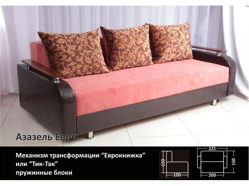 диван азазель евро тик-так в Костроме