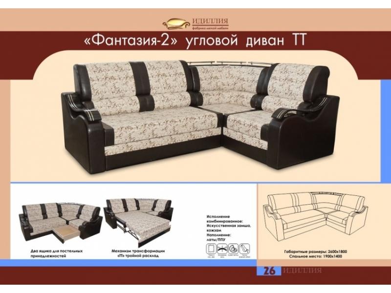 угловой диван фантазия 2 тт в Костроме