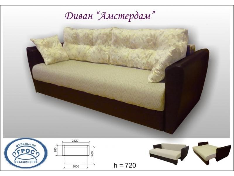 диван амстердам тахта в Костроме