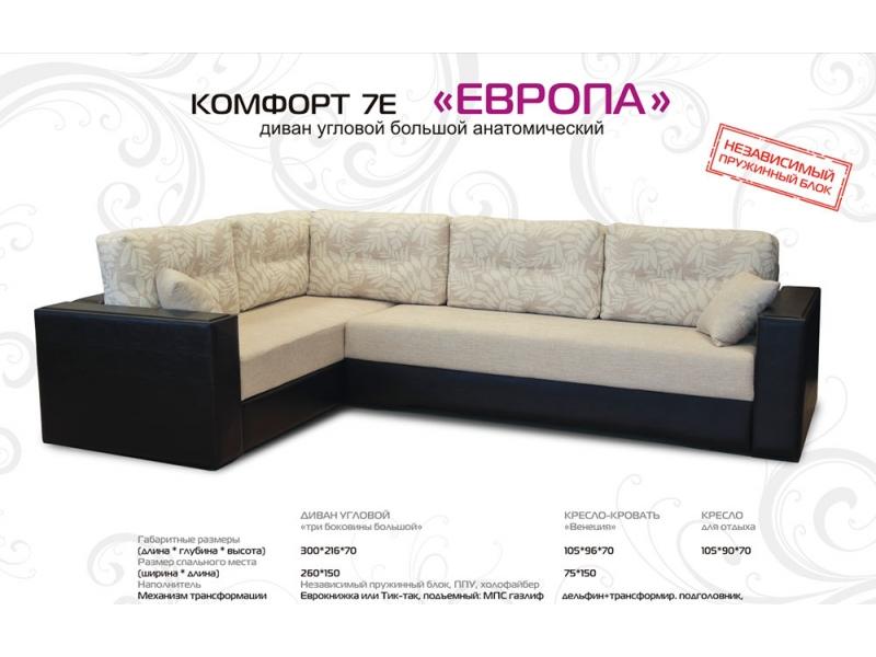 диван угловой европа в Костроме