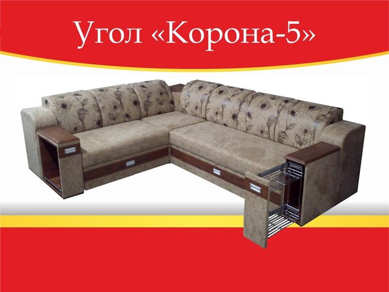 угловой диван корона-5 в Костроме
