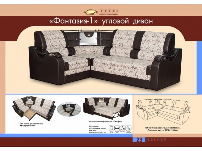 диван угловой фантазия 1 в Костроме