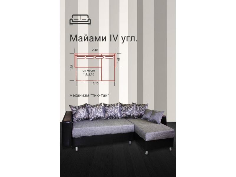 диван угловой майами-4 тик-так в Костроме