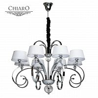 подвесная люстра chiaro палермо 386013608 белая в Костроме
