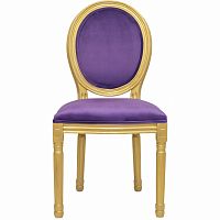 стул volker violet gold в Костроме