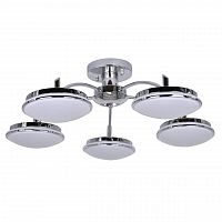 потолочная светодиодная люстра f-promo ledante 2472-5p белая в Костроме