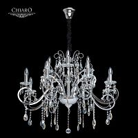 подвесная люстра chiaro сюзанна 458011012 хром в Костроме