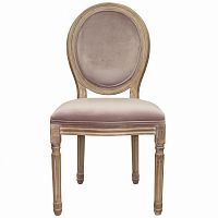стул volker pink в Костроме