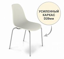 стул dsr усиленный каркас s30 (eames style) в Костроме