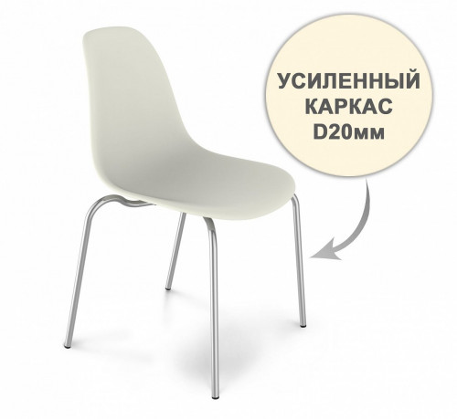 стул dsr усиленный каркас s30 (eames style) в Костроме