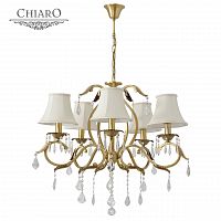 подвесная люстра chiaro софия 355011805 в Костроме