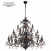 подвесная люстра chiaro версаче 254018828 коричневая в Костроме