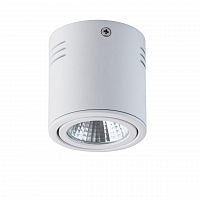 потолочный светодиодный светильник de markt круз 637014101 в Костроме