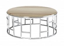 стол журнальный plump silver brown металл в Костроме