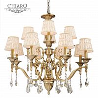 подвесная люстра chiaro паула 411010412 бежевая в Костроме