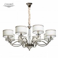 подвесная люстра chiaro палермо 386014908 белая в Костроме
