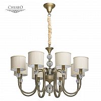 подвесная люстра chiaro софия 355012008 бежевая в Костроме