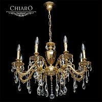 подвесная люстра chiaro паула 6 411011808 золото в Костроме