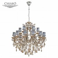 подвесная люстра chiaro ивелина 475010318 серая в Костроме