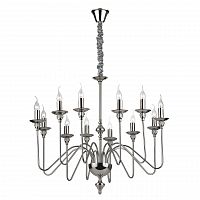 подвесная люстра ideal lux artu sp12 в Костроме