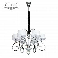 подвесная люстра chiaro палермо 386013506 в Костроме