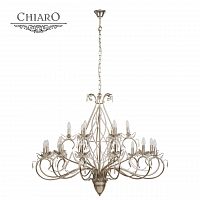 подвесная люстра chiaro валенсия 299010918 серебро в Костроме