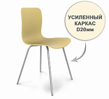 стул dsr усиленный каркас s33 (eames style) в Костроме