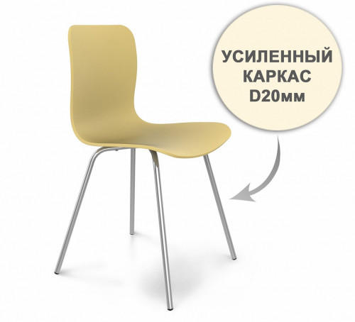 стул dsr усиленный каркас s33 (eames style) в Костроме