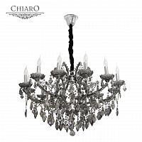 подвесная люстра chiaro дориана 477010213 серая в Костроме