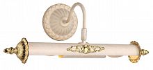 подсветка для картин arte lamp picture lights lux a5019ap-2wg в Костроме