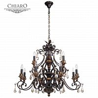 подвесная люстра chiaro версаче 254018712 коричневая в Костроме