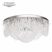 потолочный светильник с пультом ду chiaro бриз хром в Костроме