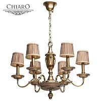 подвесная люстра chiaro габриэль 491011406 в Костроме