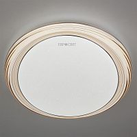 потолочный светодиодный светильник eurosvet universal 40007/1 led кофе в Костроме
