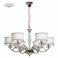 подвесная люстра chiaro палермо 386014806 в Костроме