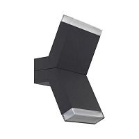 бра eglo cantzo 96705 в Костроме