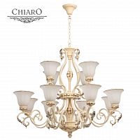 подвесная люстра chiaro версаче 254019312 белая в Костроме