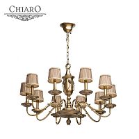 подвесная люстра chiaro габриэль 491011510 бежевая в Костроме