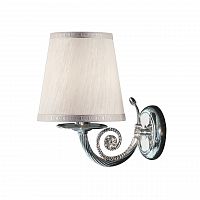 бра osgona engenuo 779504 в Костроме