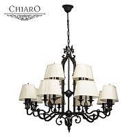 подвесная люстра chiaro виктория 401010624 бежевая в Костроме