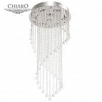 каскадная люстра chiaro sil хром в Костроме